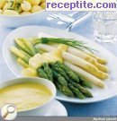 Сос Холандез (Hollandaise)
