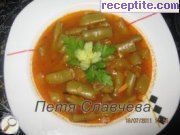 Зелен фасул яхния