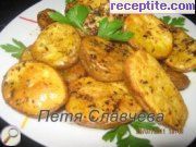 Картофки Мастър