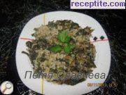 Спанак с ориз
