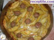 Кюфтенца с картофи на фурна