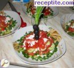 Салата Остров