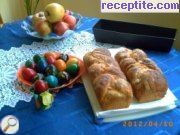 Пухкав козунак