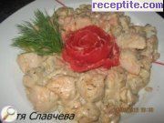 Пилешка наслада