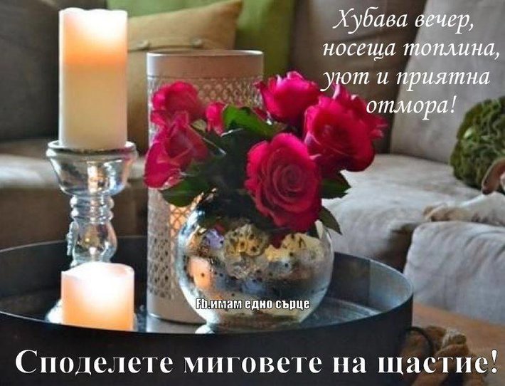 630_1036759199696098_2538742590569951394_n.jpg (65.05 KиБ) Видяна 2205 пъти 630_1036759199696098_2538742590569951394_n.jpg