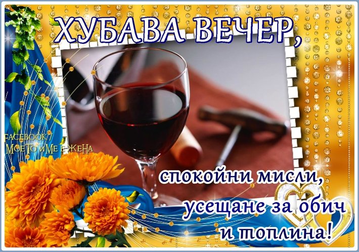 10916326_666833923427941_6565560725281579346_o.jpg (224.39 KиБ) Видяна 2787 пъти 10916326_666833923427941_6565560725281579346_o.jpg