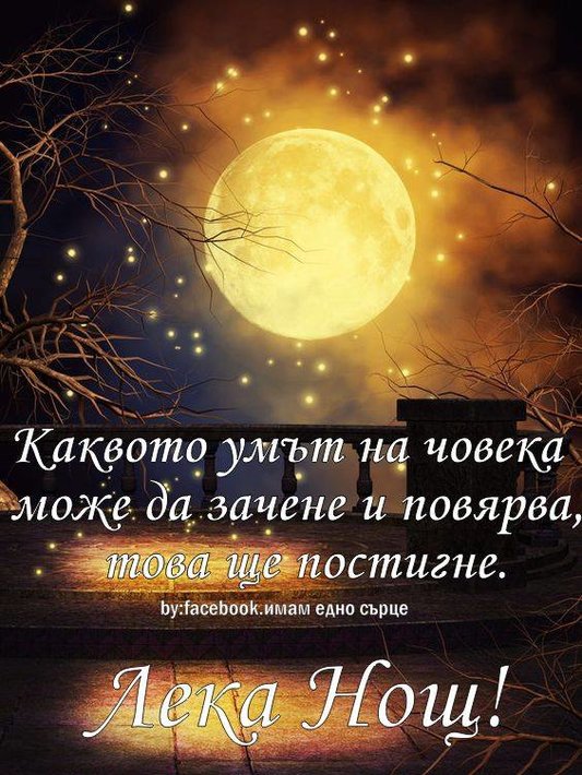 10478158_1047327005305984_1164769065801129410_n.jpg (79.44 KиБ) Видяна 2711 пъти 10478158_1047327005305984_1164769065801129410_n.jpg