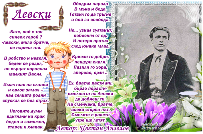 12745834_847912711986727_4210934456963617653_n.png (528.13 KиБ) Видяна 3269 пъти 12745834_847912711986727_4210934456963617653_n.png