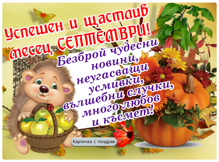 11913230_1484535968537747_8818975939675060002_n.png (748.04 KиБ) Видяна 3405 пъти 11913230_1484535968537747_8818975939675060002_n.png