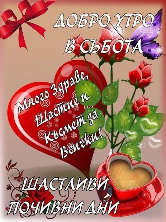 72640188_460785041457357_4202526500139827200_n.jpg (123.02 KиБ) Видяна 5195 пъти 72640188_460785041457357_4202526500139827200_n.jpg
