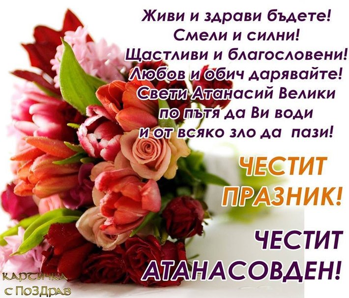 82237788_2874401339270221_2170409075324485632_n.jpg (148.16 KиБ) Видяна 5076 пъти 82237788_2874401339270221_2170409075324485632_n.jpg