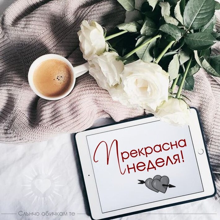 21d1e8623f8405d4d68eef2ab39494eb.jpg (186.29 KиБ) Видяна 2854 пъти 21d1e8623f8405d4d68eef2ab39494eb.jpg