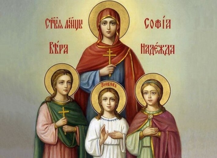 vqra-nadejda-ljubov-majka-im-dofia.jpg