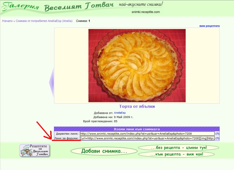 Изображение